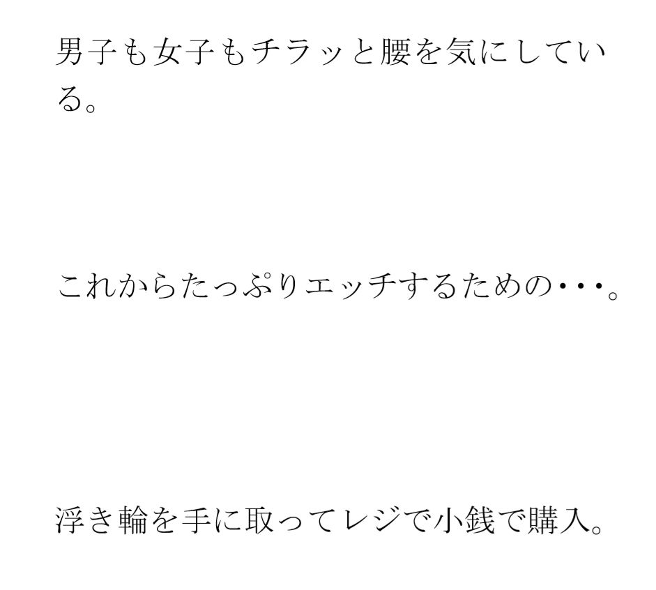 サンプル画像2:男女砂浜乱交パーティー 夜と昼の裸の浜辺とカフェのエッチな女性店主 前編(逢瀬のひび) [d_319644]