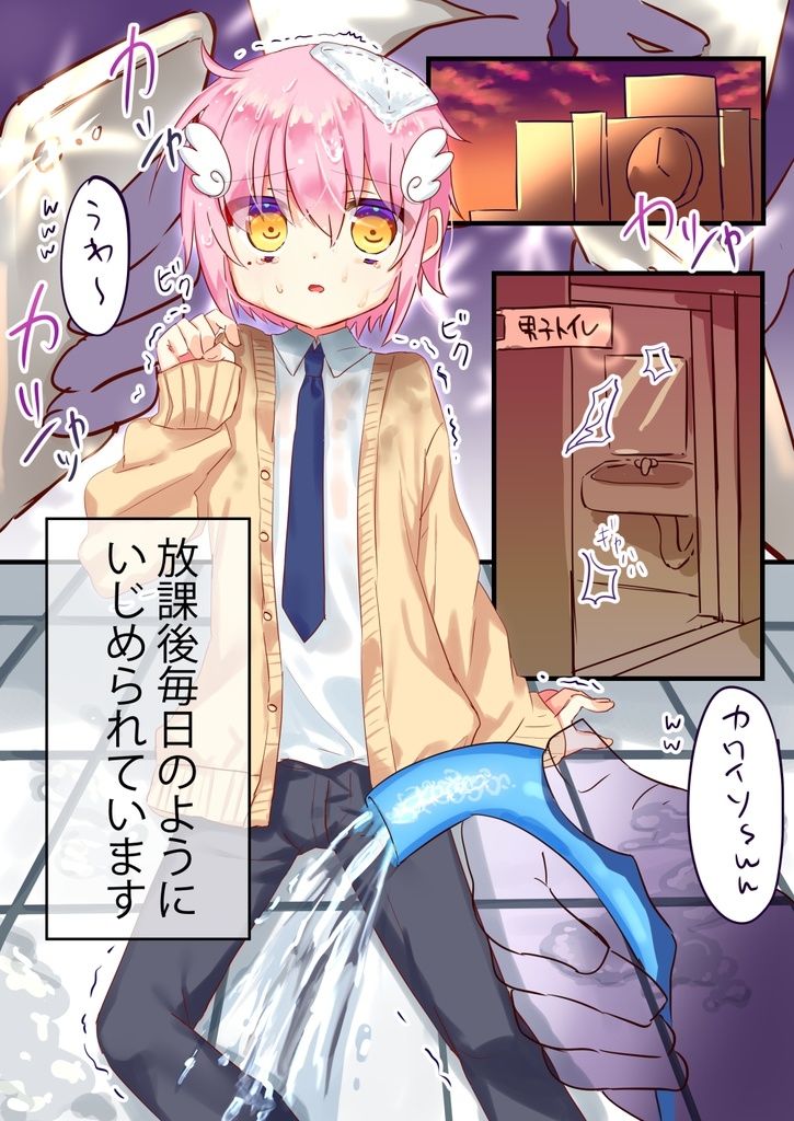 サンプル画像1:ほうかごっ(舌鍋祭) [d_319647]