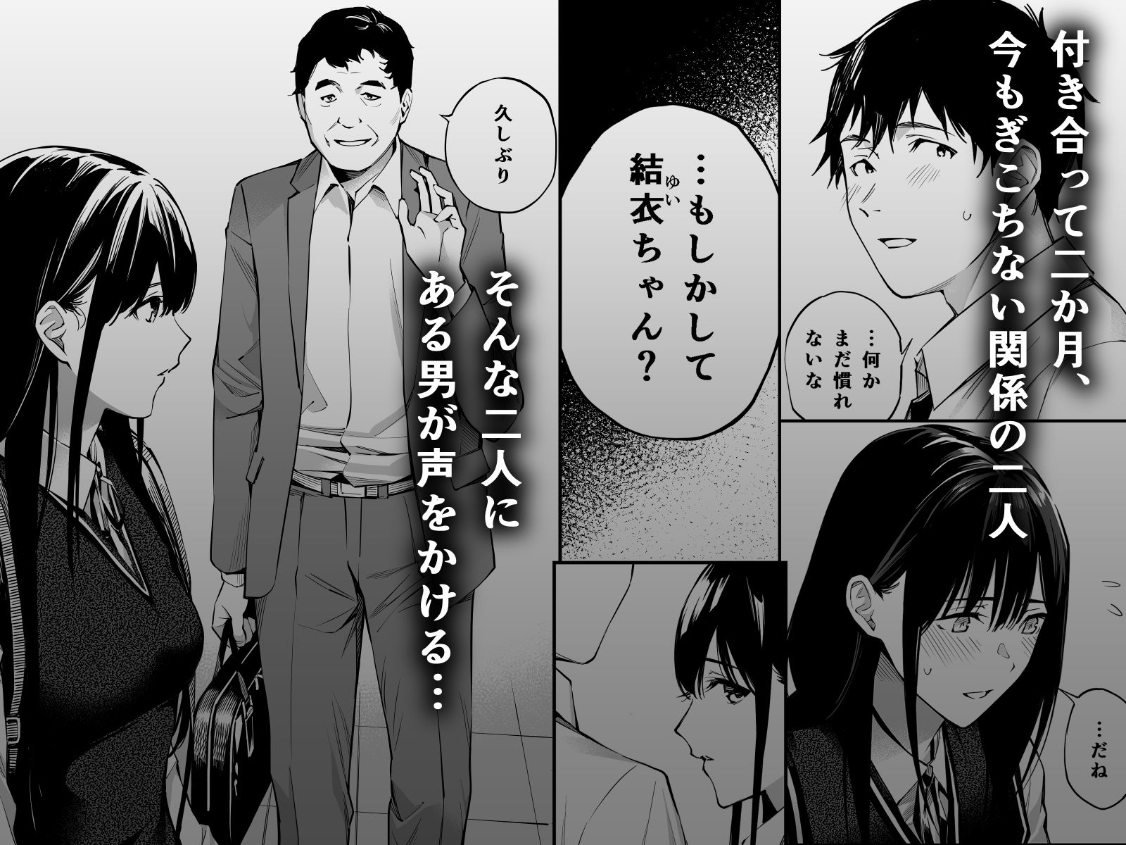 サンプル画像1:彼の知らない秘密を入れて。(チーム☆ラッキー) [d_319651]