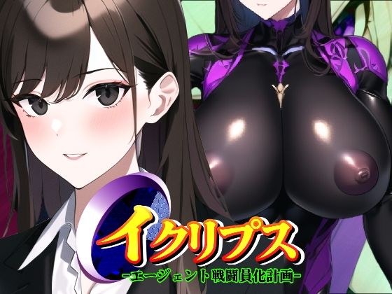 サンプル画像5:AfterImage-2023年総集編-(AfterImage) [d_319659]