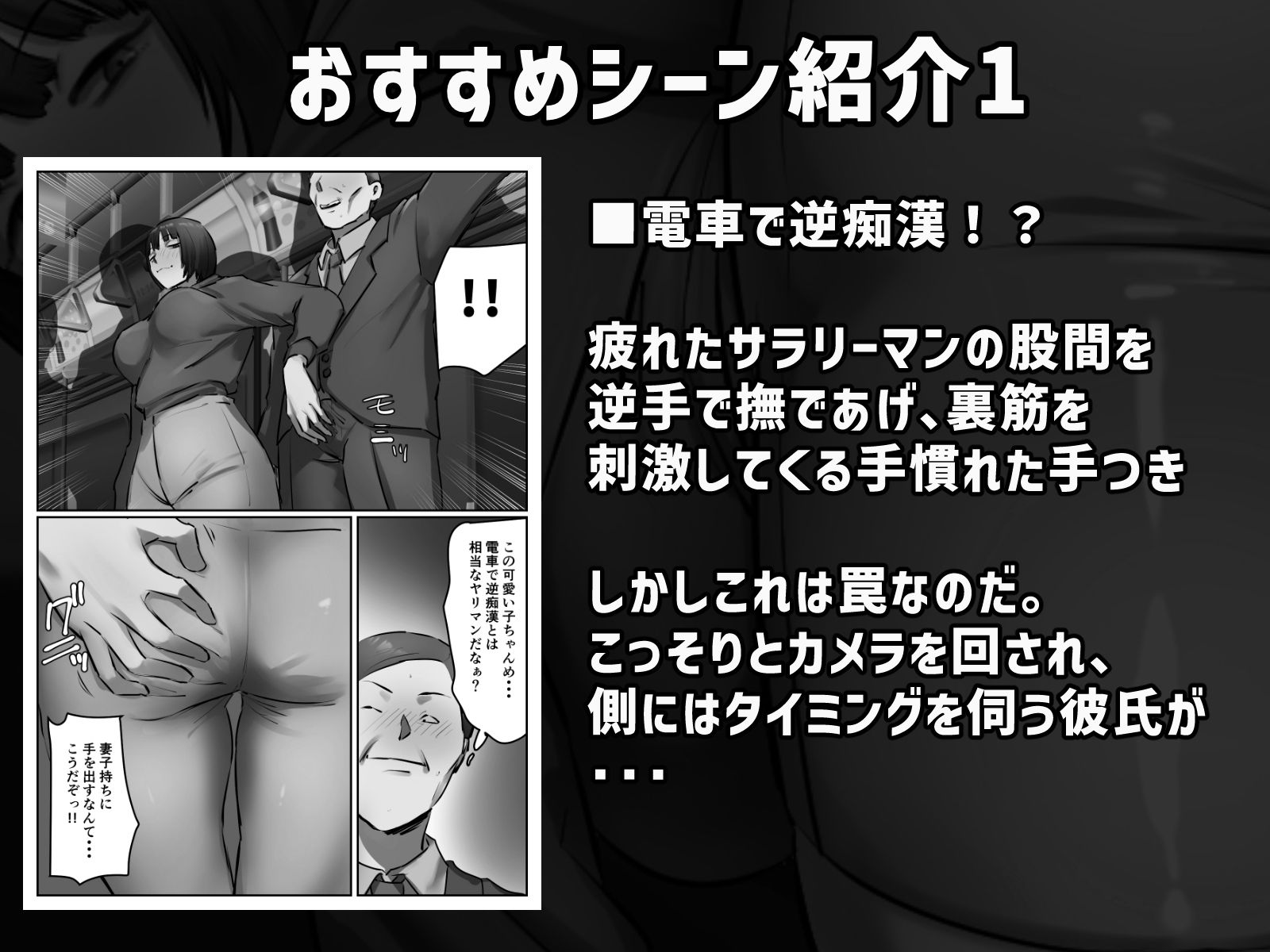 サンプル画像2:復讐闇バイト’私人逮捕系配信者に陥れられたから復讐してほしい’(ちょっとB専) [d_319661]