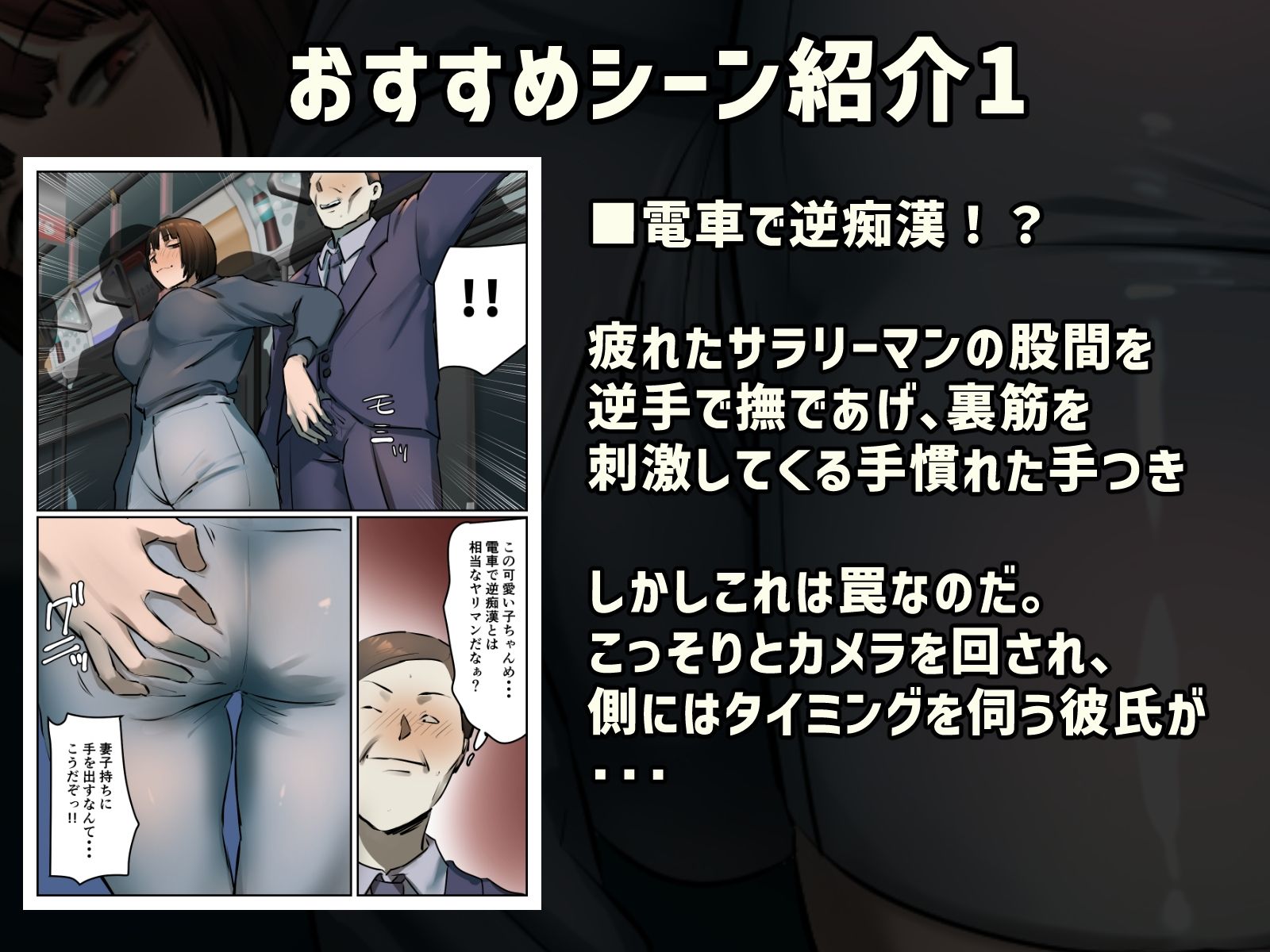 サンプル画像2:【フルカラー版】復讐闇バイト’私人逮捕系配信者に陥れられたから復讐してほしい’(ちょっとB専) [d_319663]