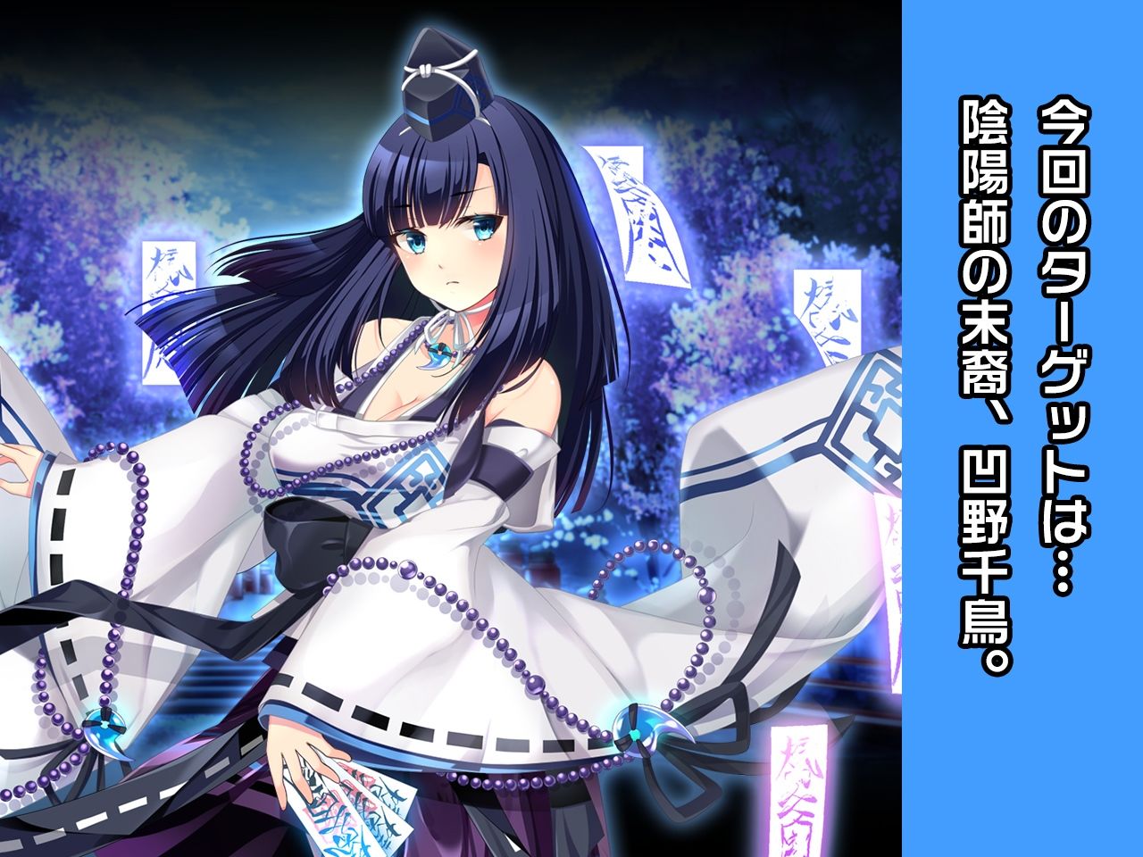 サンプル画像1:完全版:凹野 千鳥 〜ヒロイン絶滅計画より〜 勝気なヒロインを悪堕ちさせよ！(チェリーポンド) [d_319666]