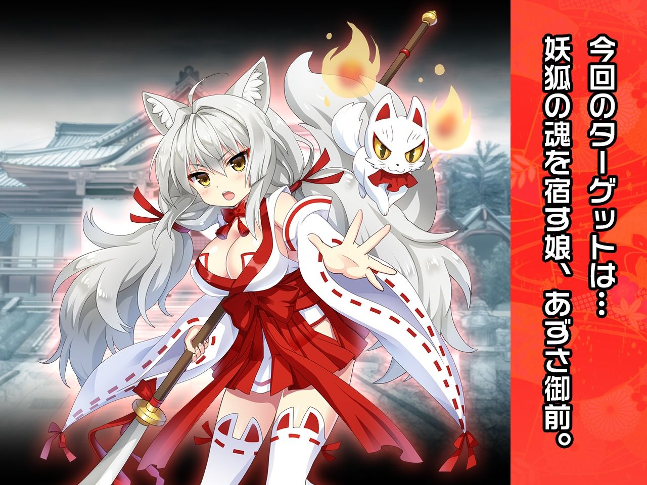 サンプル画像1:完全版:あずさ御前 〜ヒロイン絶滅計画より〜 勝気なヒロインを悪堕ちさせよ！(チェリーポンド) [d_319667]