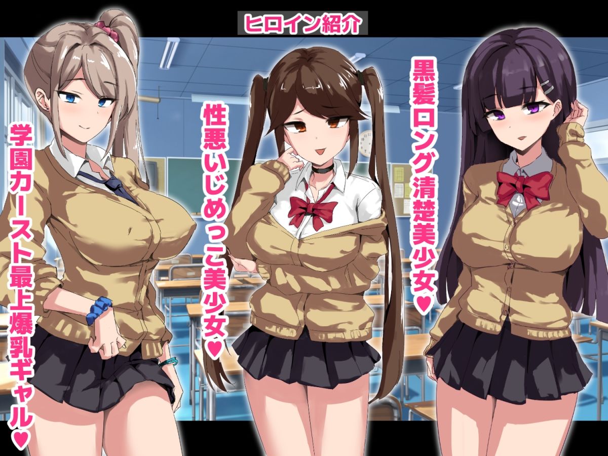 サンプル画像1:キモデブ主人公が催●アプリで好き勝手孕ませ交尾する話(ゆのくら) [d_319719]