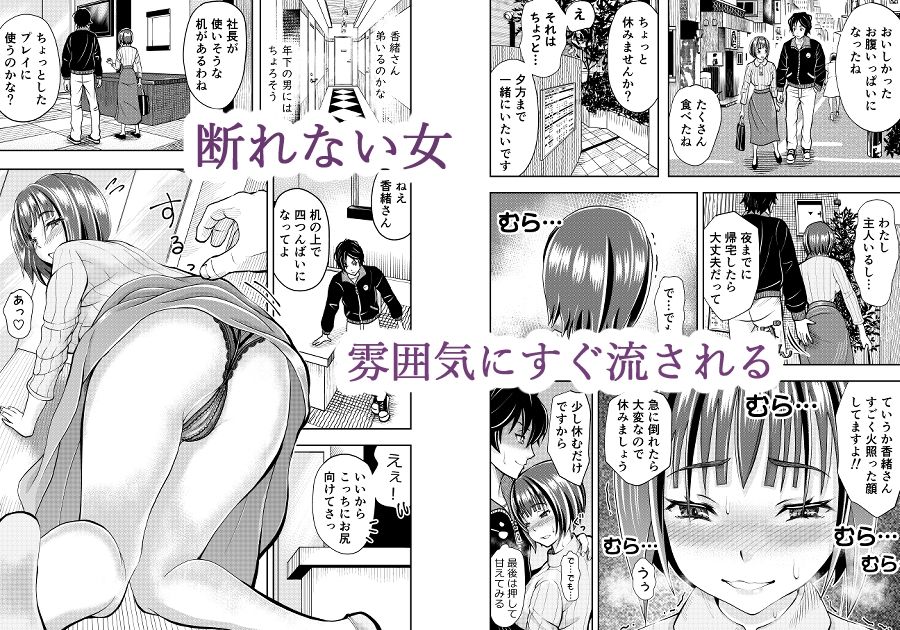 サンプル画像3:近所でよく見かける奥様はむっつりスケベの清純派(むっつり3組) [d_319756]