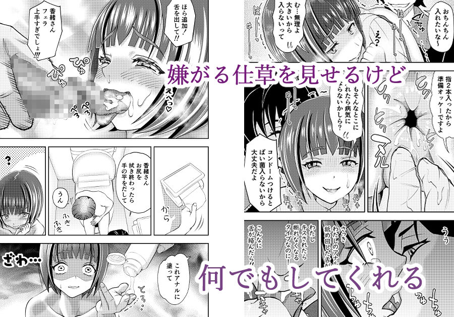 サンプル画像4:近所でよく見かける奥様はむっつりスケベの清純派(むっつり3組) [d_319756]