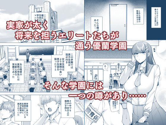 サンプル画像1:飼育係の一日(綾枷家の猫) [d_319769]