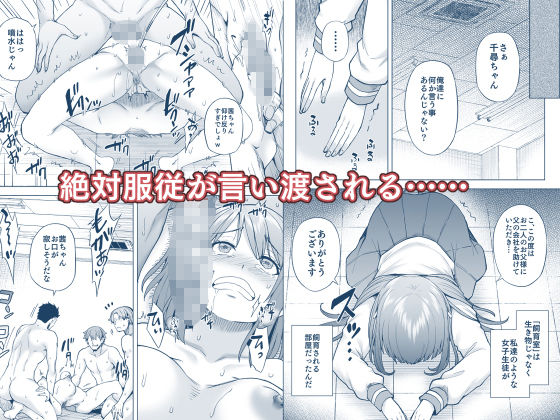 サンプル画像3:飼育係の一日(綾枷家の猫) [d_319769]