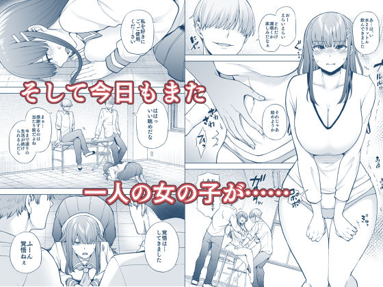 サンプル画像4:飼育係の一日(綾枷家の猫) [d_319769]