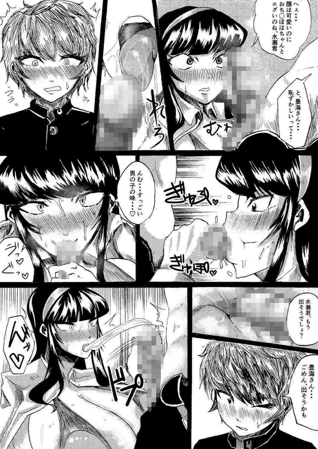 サンプル画像6:静華乱舞(張山・バルトリン・大貴) [d_319818]