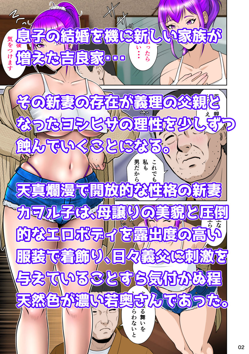 サンプル画像1:新妻観覧席第一席(NTRシステム) [d_319858]