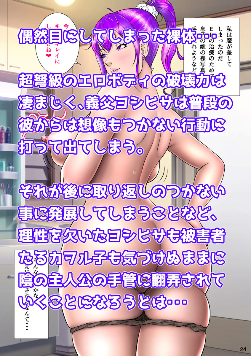 サンプル画像3:新妻観覧席第一席(NTRシステム) [d_319858]