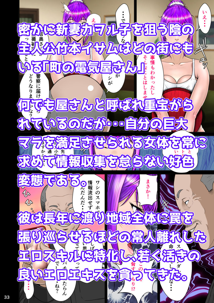 サンプル画像4:新妻観覧席第一席(NTRシステム) [d_319858]