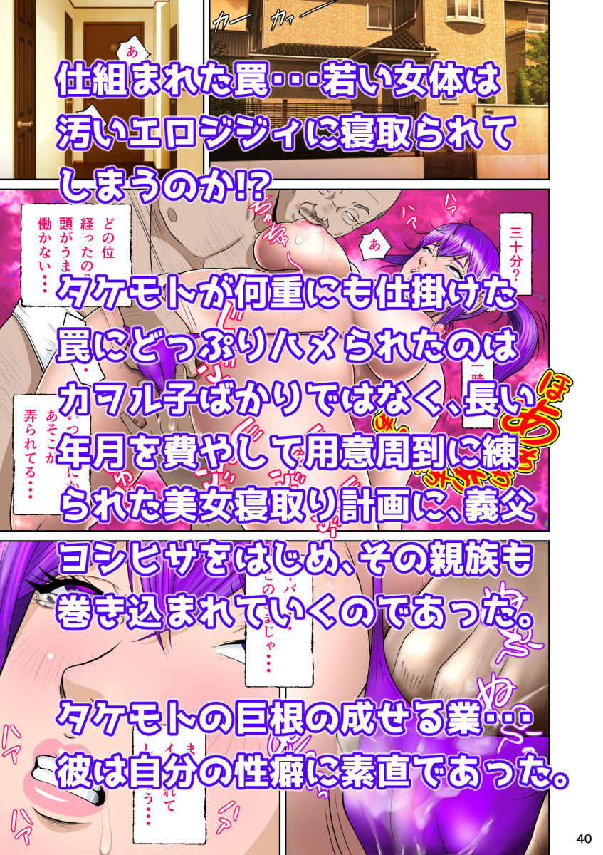 サンプル画像5:新妻観覧席第一席(NTRシステム) [d_319858]