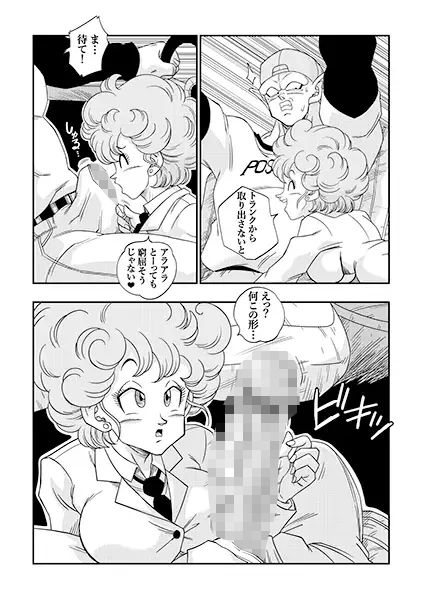 サンプル画像3:バーニングロード！(YamamotoDoujinshi) [d_319871]