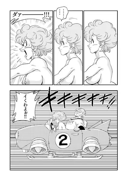 サンプル画像5:バーニングロード！(YamamotoDoujinshi) [d_319871]