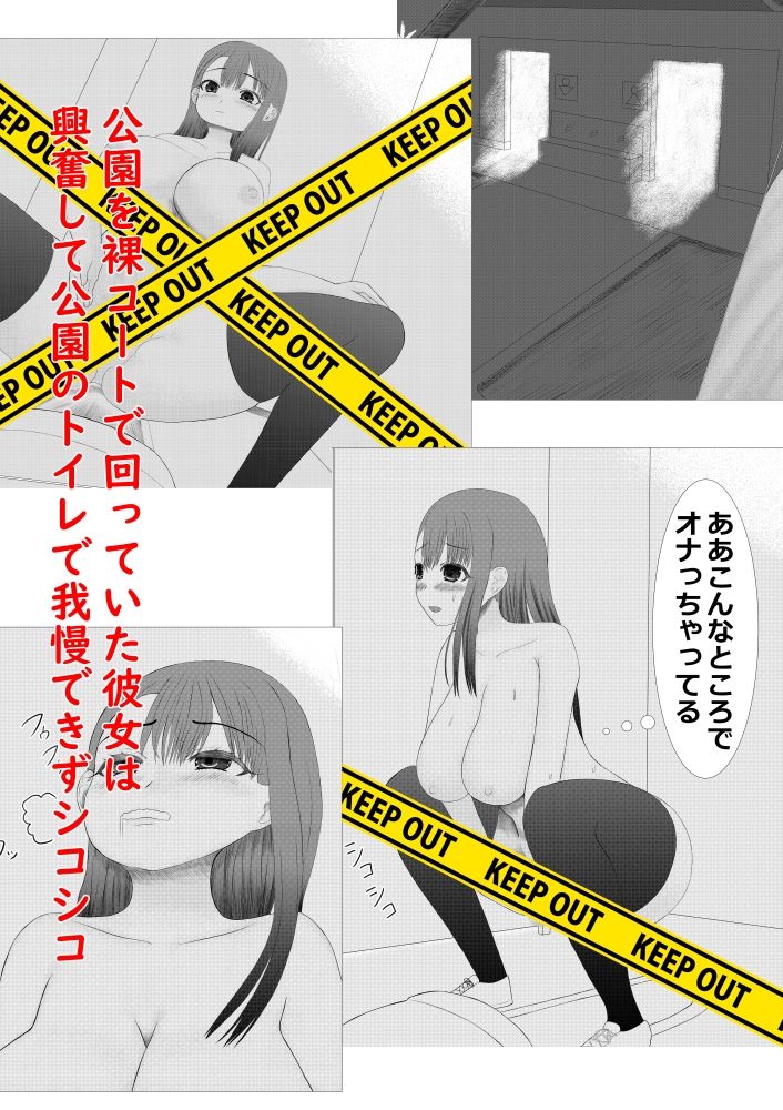 サンプル画像3:裸の心(b.b.l.a) [d_319989]