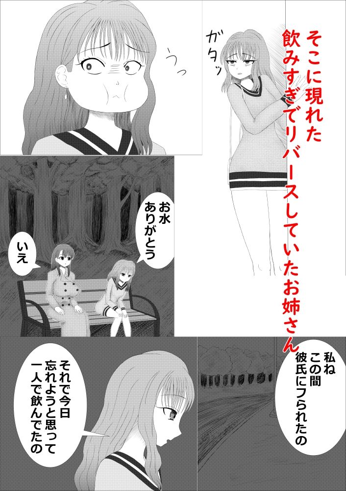 サンプル画像4:裸の心(b.b.l.a) [d_319989]