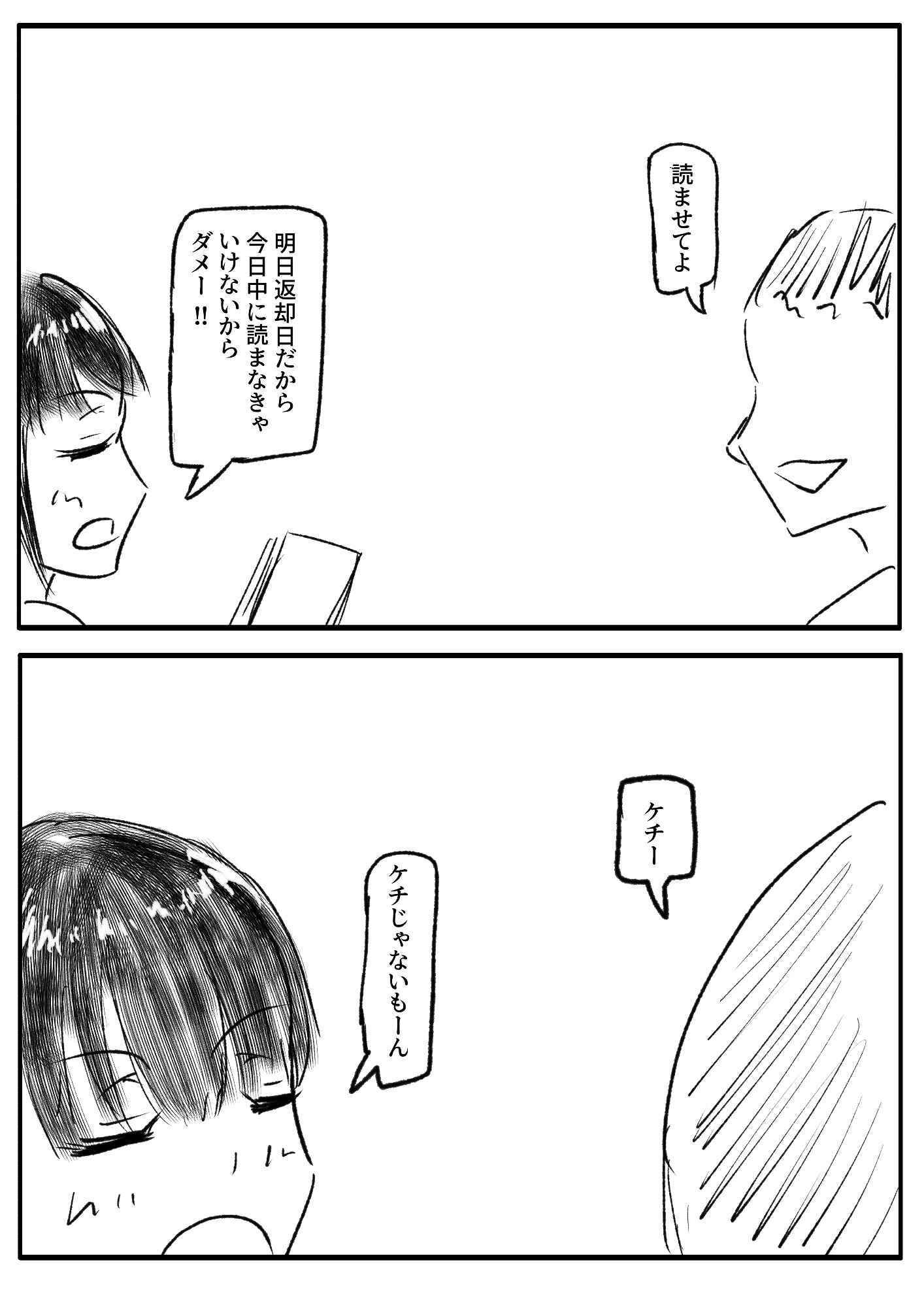 サンプル画像3:いんざこたつ(ゑびっぷ) [d_320069]