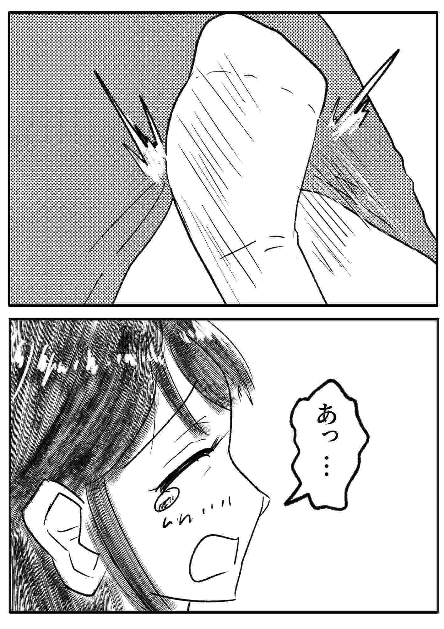 サンプル画像5:いんざこたつ(ゑびっぷ) [d_320069]