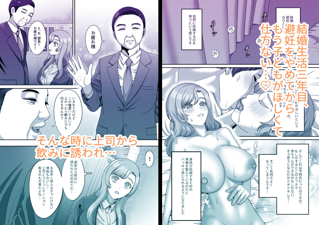 サンプル画像1:夫のための卵子を他人の精子に奪われました(GABUGABU) [d_320087]