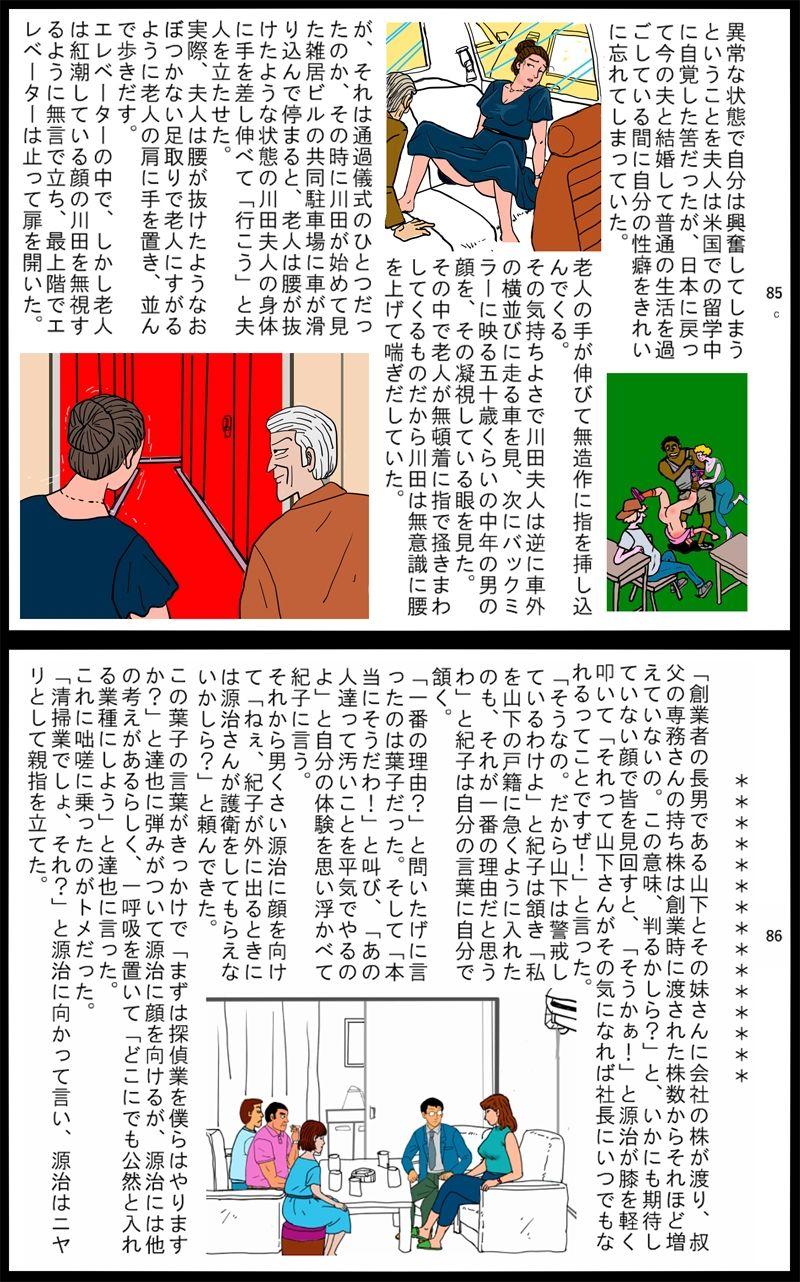 サンプル画像3:紀子(欠片) [d_320101]