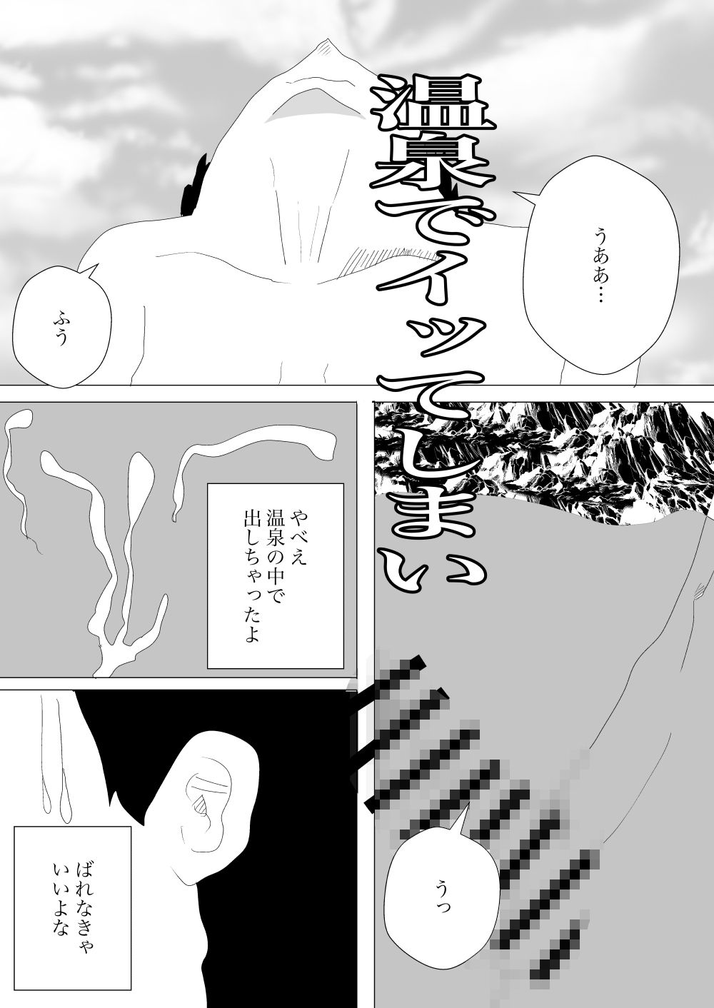 サンプル画像3:眼鏡っ娘とノリでやっちゃった件(一輪坂) [d_320176]