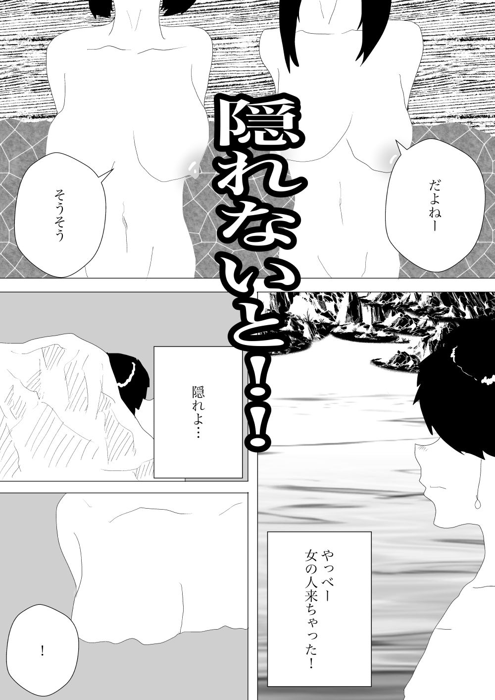 サンプル画像4:眼鏡っ娘とノリでやっちゃった件(一輪坂) [d_320176]