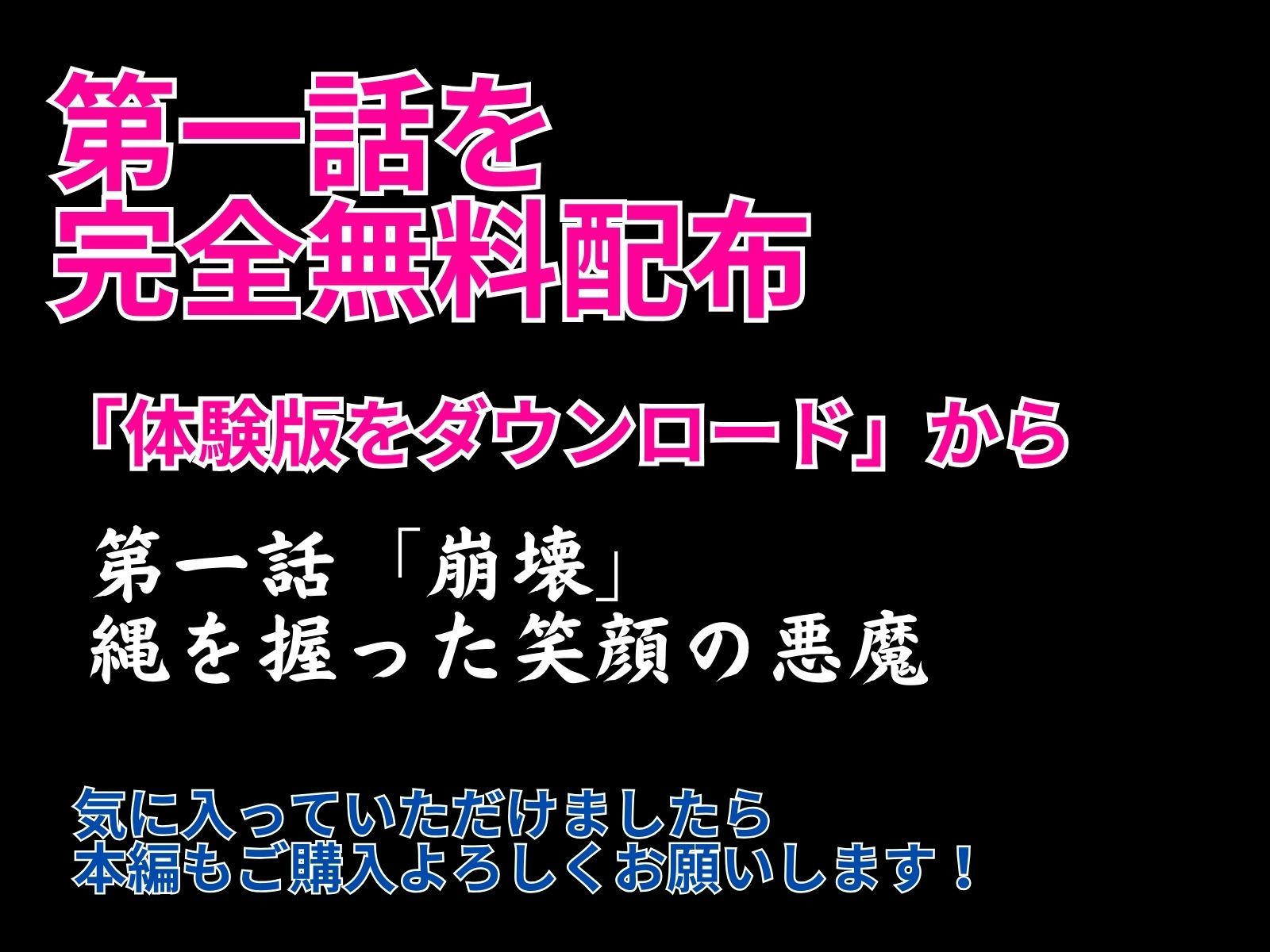 サンプル画像1:義父の計画〜息子の嫁を確実に孕ます最適解〜 加奈子編(ピンク堂書店) [d_320220]