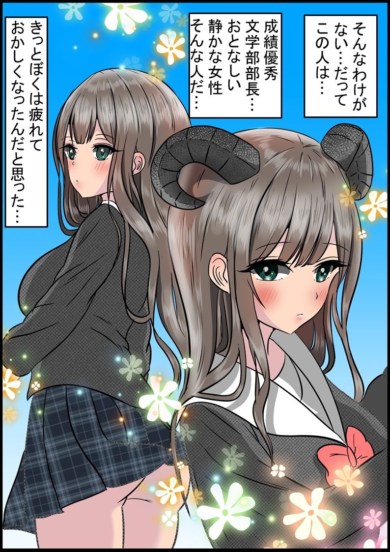 サンプル画像2:サキュバスママとばぶ堕ちでちゅねえっちしよ(やわらぎ亭) [d_320358]