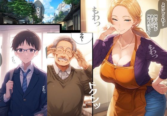 サンプル画像1:アタシの事母さんって呼びな(ピエトロ) [d_320370]