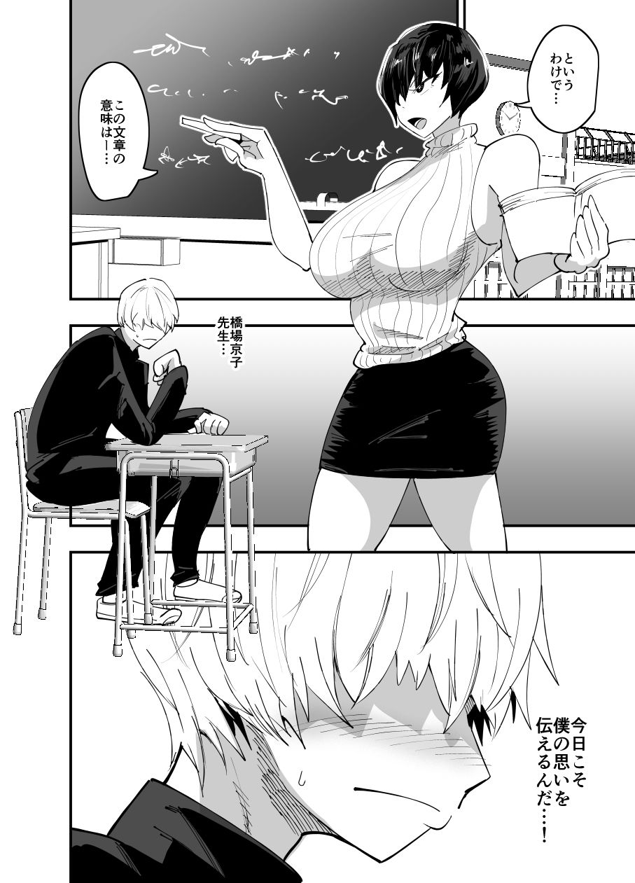 サンプル画像1:みんなの交尾(蒼夏荘) [d_320378]