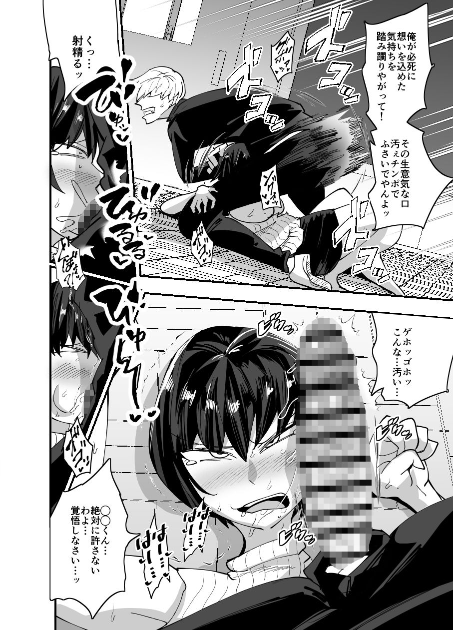 サンプル画像4:みんなの交尾(蒼夏荘) [d_320378]