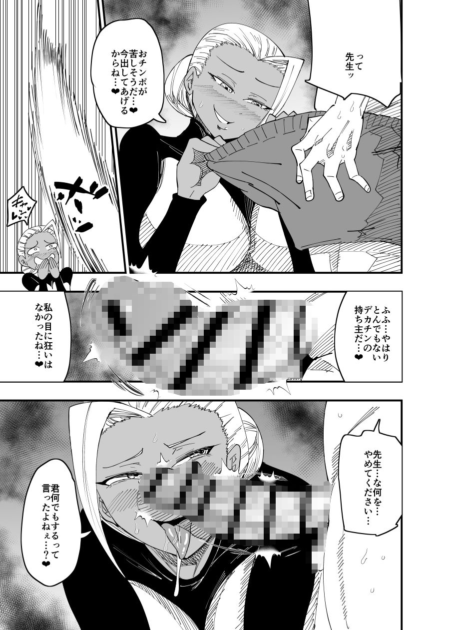 サンプル画像5:みんなの交尾(蒼夏荘) [d_320378]