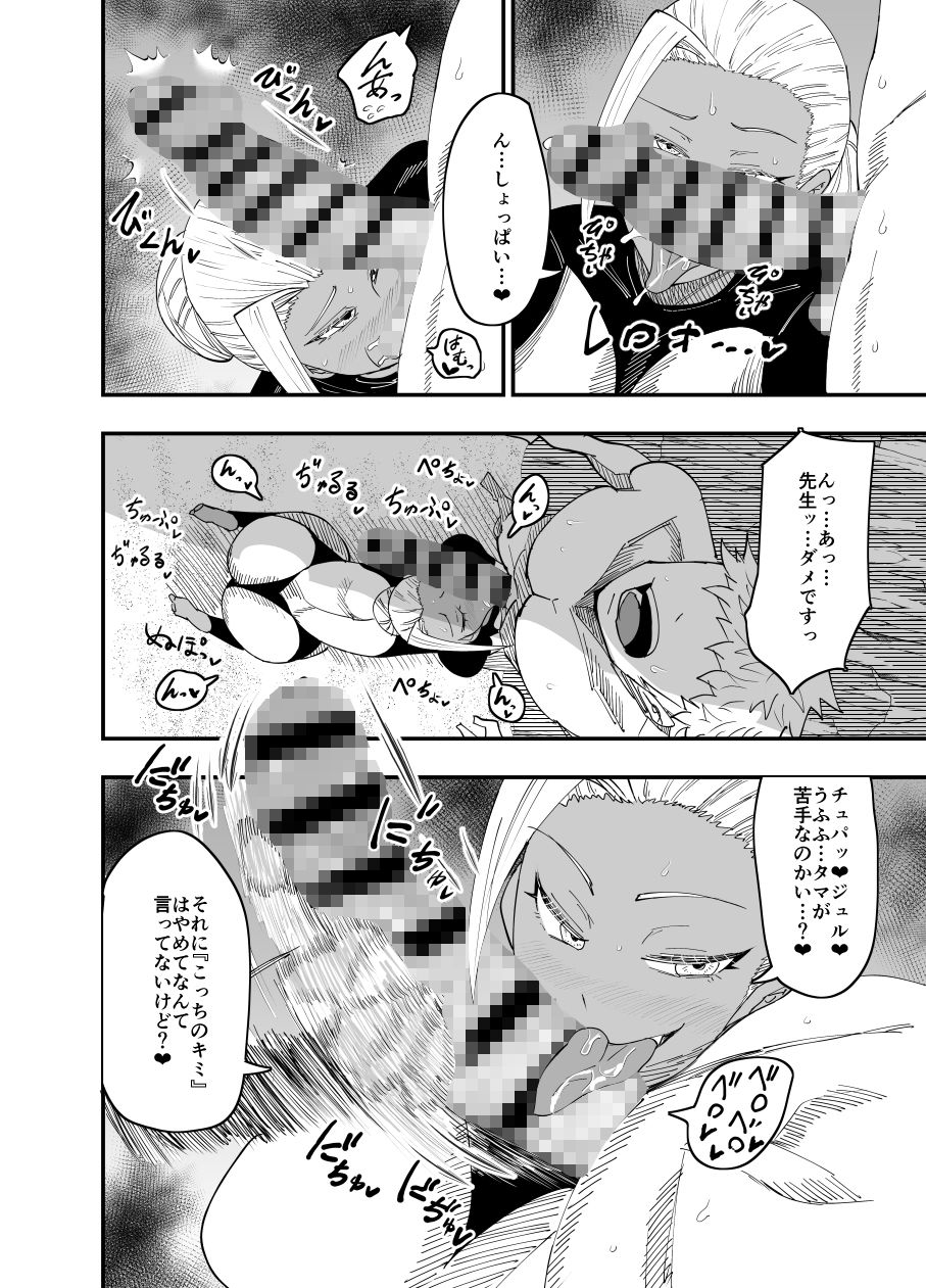 サンプル画像6:みんなの交尾(蒼夏荘) [d_320378]