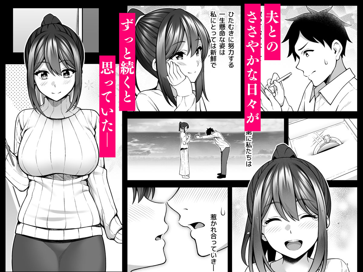 サンプル画像1:例え人妻になっても、躾けられた身体は快楽を忘れられない。(diletta) [d_320391]