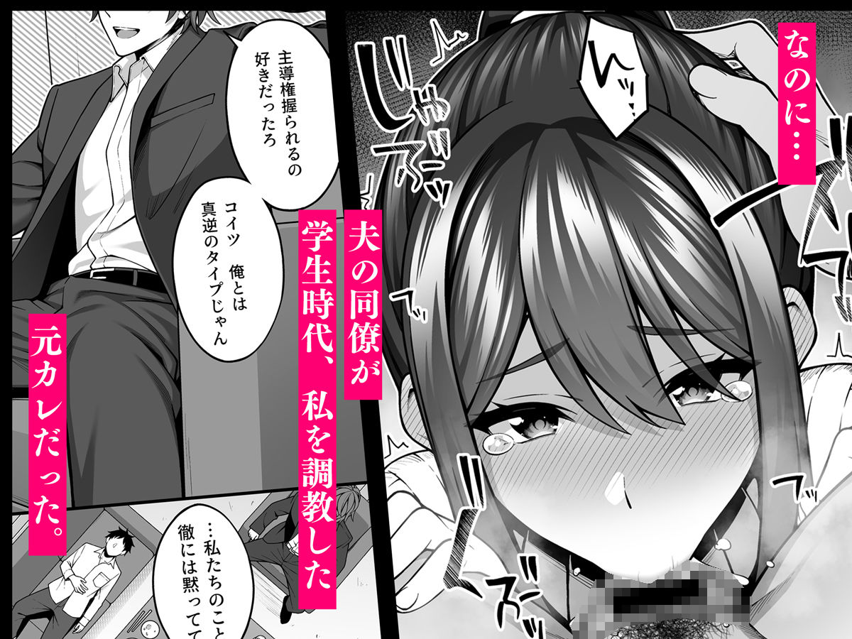 サンプル画像2:例え人妻になっても、躾けられた身体は快楽を忘れられない。(diletta) [d_320391]