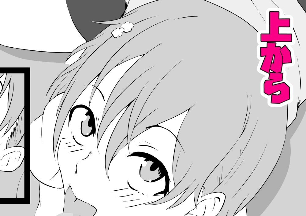 サンプル画像3:フェラ漫 電撃ビリビリ娘編(同人指名) [d_320404]