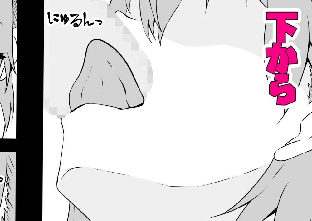 サンプル画像4:フェラ漫 電撃ビリビリ娘編(同人指名) [d_320404]