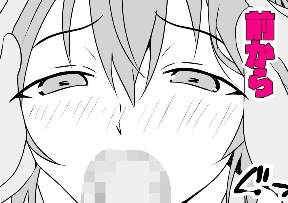 サンプル画像5:フェラ漫 電撃ビリビリ娘編(同人指名) [d_320404]