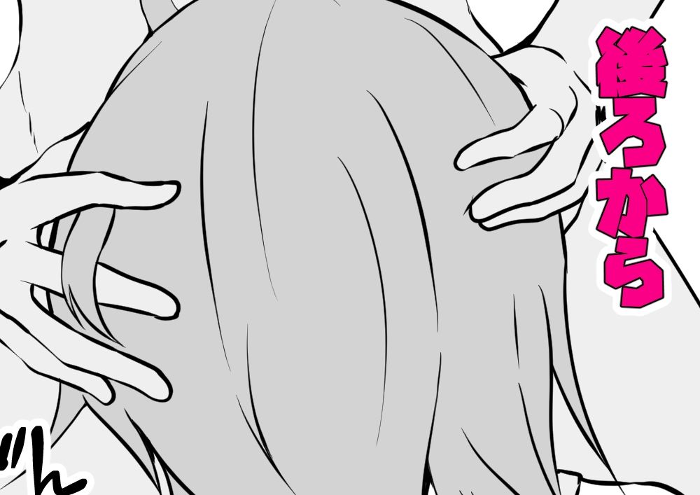 サンプル画像6:フェラ漫 電撃ビリビリ娘編(同人指名) [d_320404]