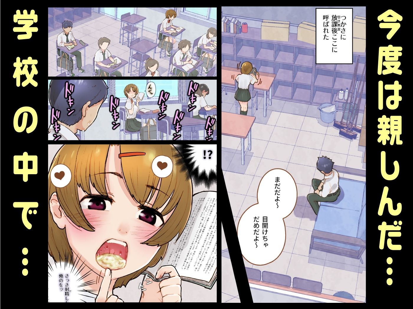 サンプル画像3:幼なじみに告白したらTSして逆告白された2nd(杏ちゃん★会長のぽつり部) [d_320448]