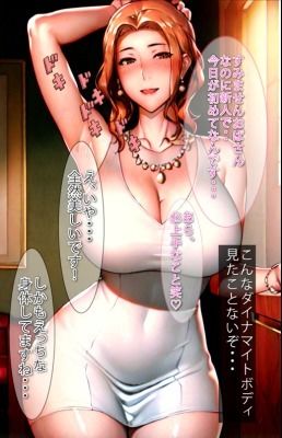 サンプル画像1:橘さん家の淫乱日記〜京香デリヘル編〜(美女図鑑) [d_320472]