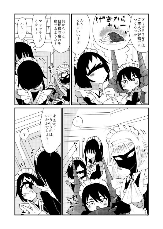 サンプル画像2:気になる亜の娘3(悪癖) [d_320518]