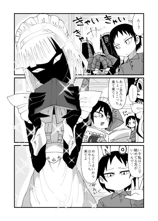 サンプル画像5:気になる亜の娘3(悪癖) [d_320518]