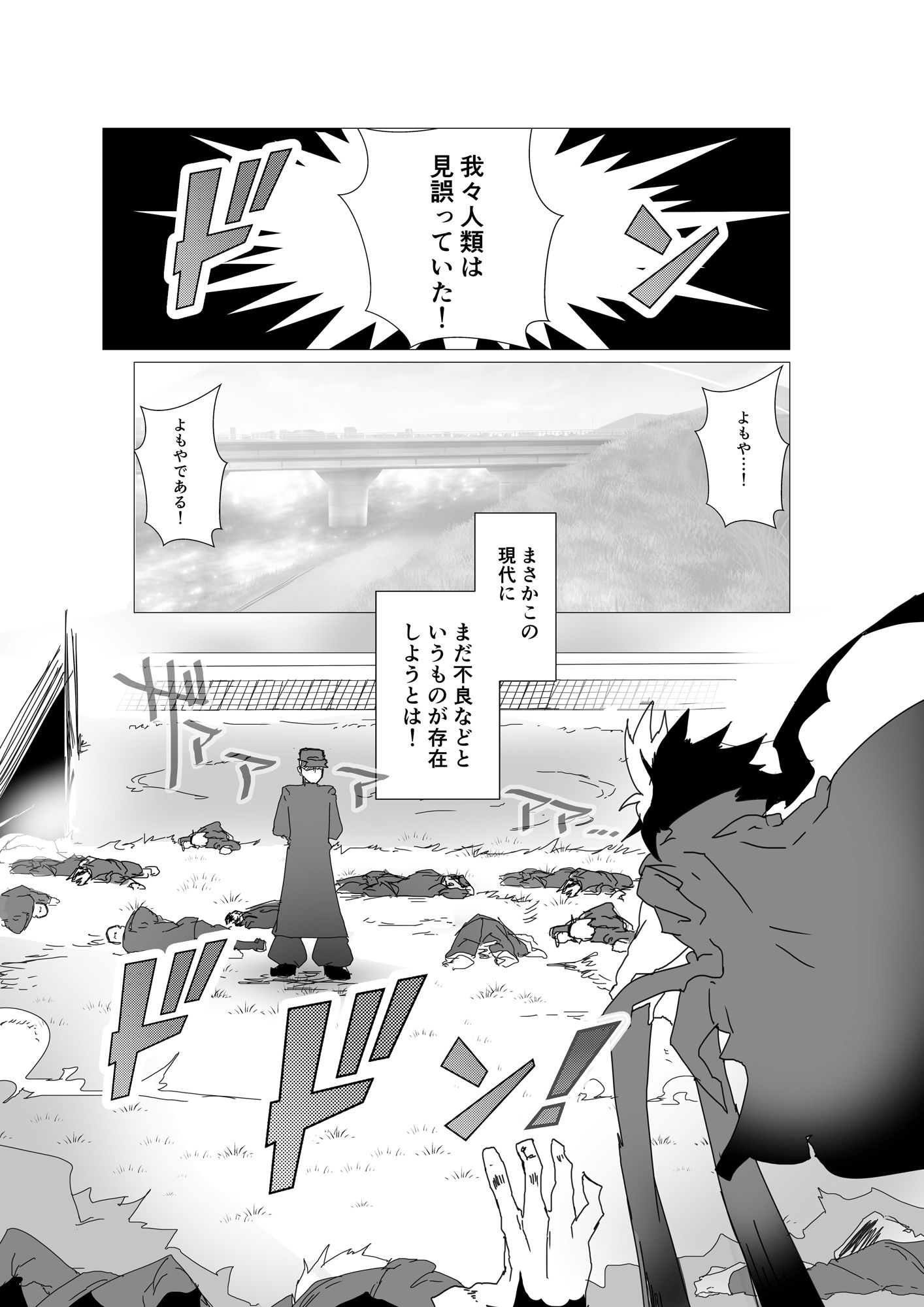 サンプル画像1:魁！！聖ロマンチカ女学院(古く赤い箱) [d_320524]