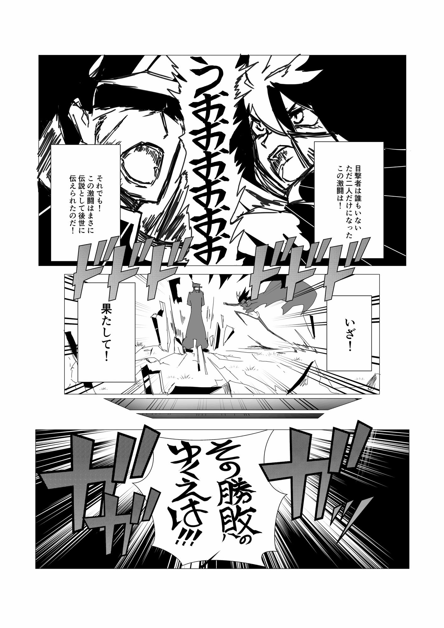 サンプル画像3:魁！！聖ロマンチカ女学院(古く赤い箱) [d_320524]