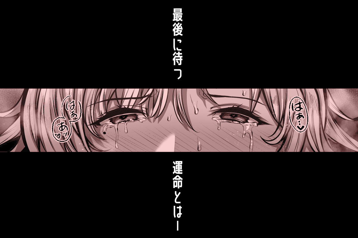 サンプル画像6:T（とっても）S（シコれる）F（フルタチ）先輩(Lv.41) [d_320590]