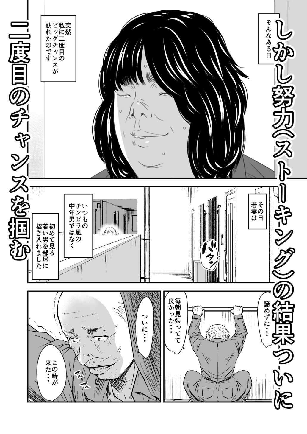 サンプル画像4:償い妻 番外編2(いきぎれ商会) [d_320601]